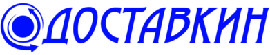 Доставкин